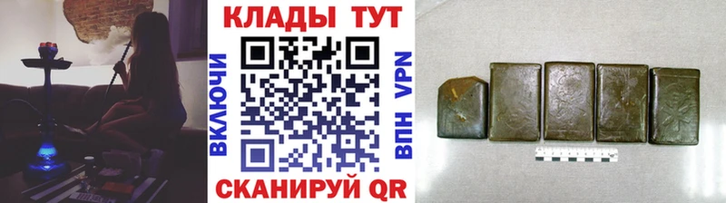 Наркошоп купить МАРИХУАНА  КЕТАМИН  Гашиш  Alpha-PVP  Амфетамин  Меф  COCAIN  Боготол
