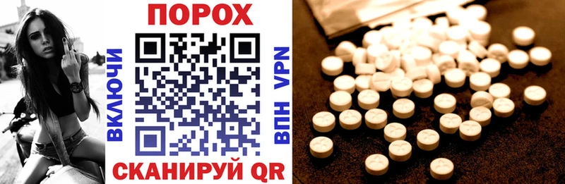 Amphetamine 97%  Купить  Боготол 