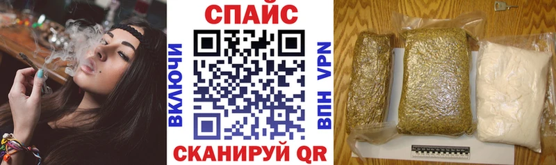БУТИРАТ оксибутират  Купить  Боготол 