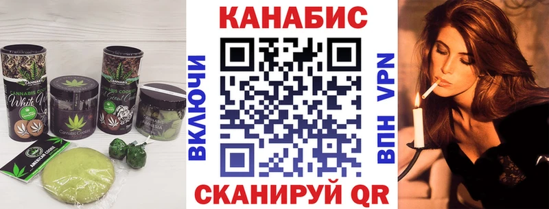 Печенье с ТГК конопля  Купить закладки  Боготол 