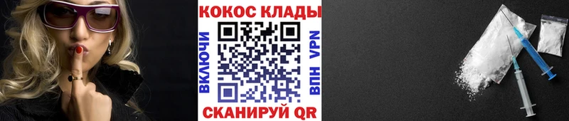 Купить закладки  Боготол  КОКАИН Columbia 
