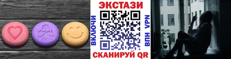 Купить где  Боготол  ЭКСТАЗИ круглые 