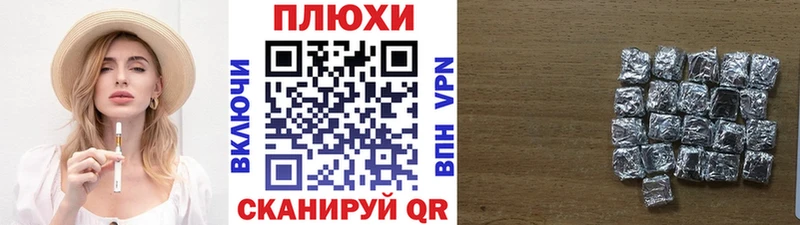 Купить где  Боготол  ГАШ VHQ 