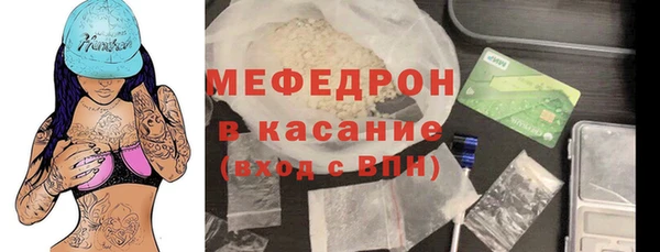 тгк Осташков