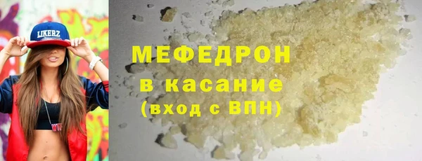 тгк Осташков