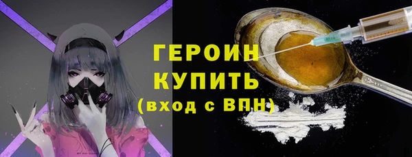 ешки Саяногорск