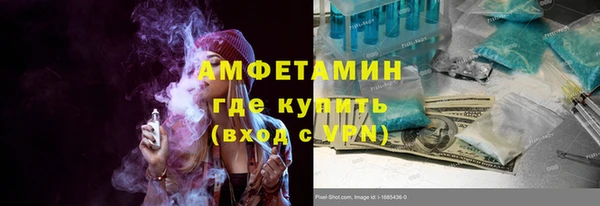 COCAINE Алексеевка