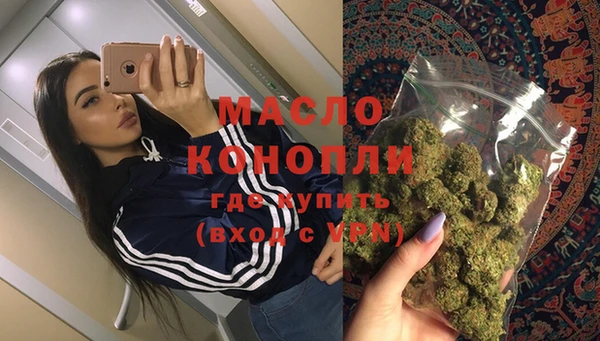МДМА Алексин