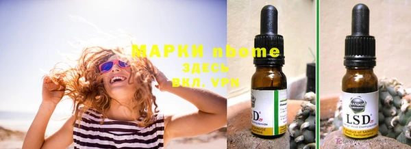 COCAINE Алексеевка