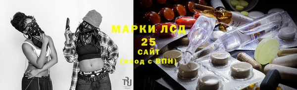 тгк Осташков
