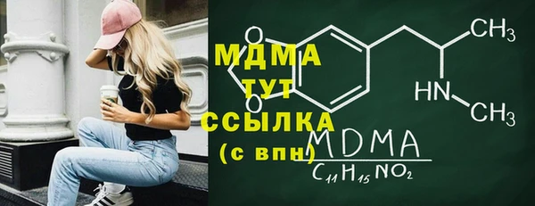 марки nbome Осинники
