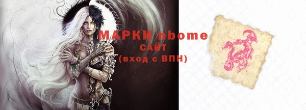 mix Сатка