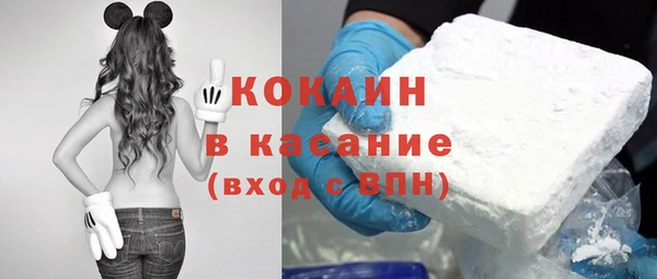 COCAINE Алексеевка