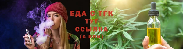 марки nbome Осинники