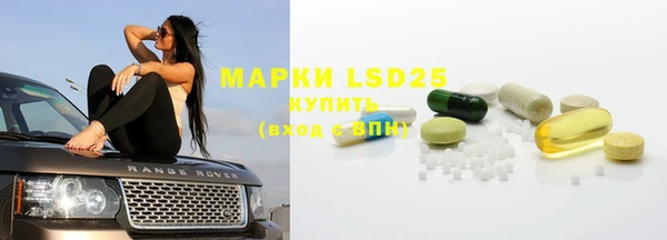 марки nbome Осинники