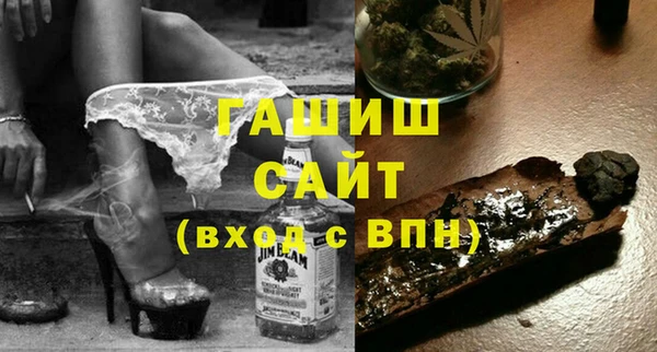 МДМА Алексин