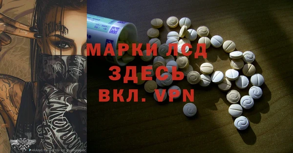 марки nbome Осинники