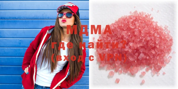 тгк Алзамай