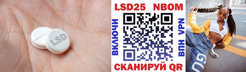 Лсд 25 экстази кислота  Купить где  Боготол 