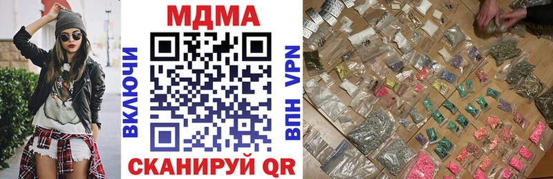 Купить где  Боготол  MDMA Molly 