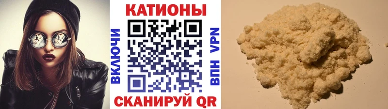 Меф кристаллы  Купить  Боготол 