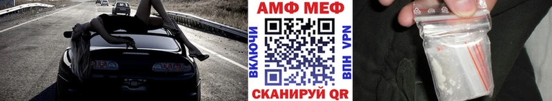 Первитин винт  Купить где  Боготол 