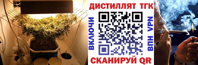Дистиллят ТГК концентрат  Купить где  Боготол 