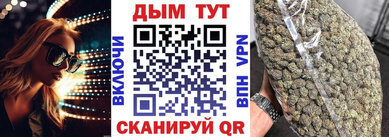 Канабис Amnesia  Купить где  Боготол 